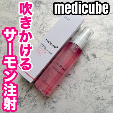 PDRNピンクセラムミスト/MEDICUBE/美容液を使ったクチコミ(1枚目)
