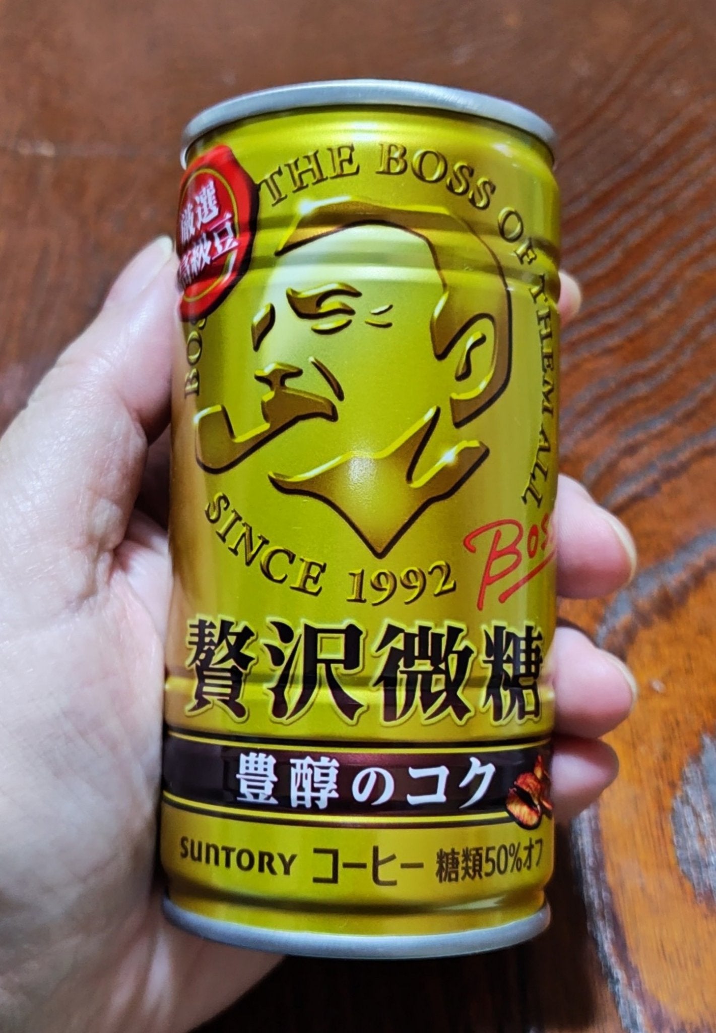 らいな🦁リムるならフォローしないで on LIPS 「BOSS『贅沢微糖』頭痛予防を兼ねて、メチャクチャ久し振りに缶..」(1枚目)