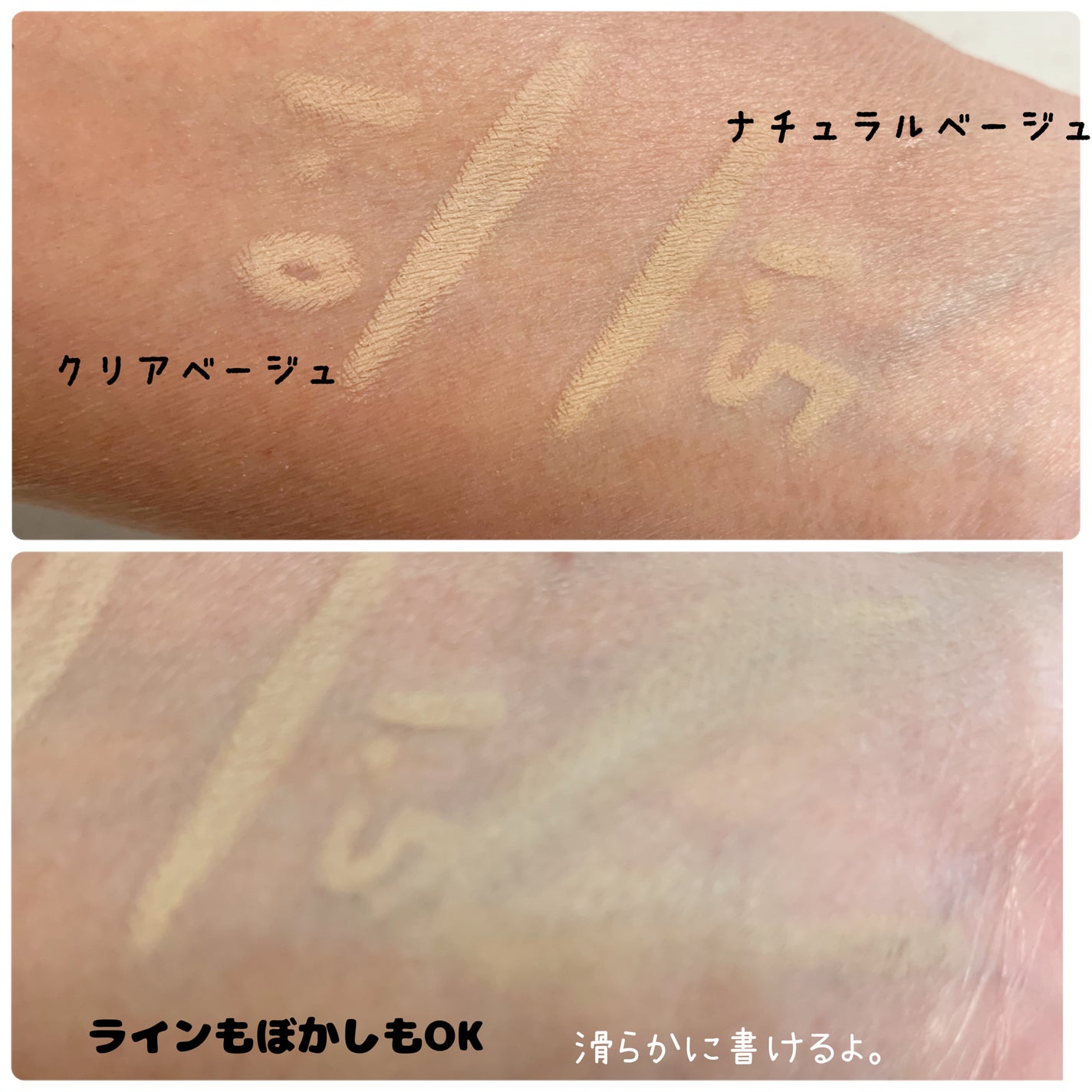 カバーパーフェクション コンシーラー ペンシル/the SAEM/ペンシルコンシーラーを使ったクチコミ(2枚目)