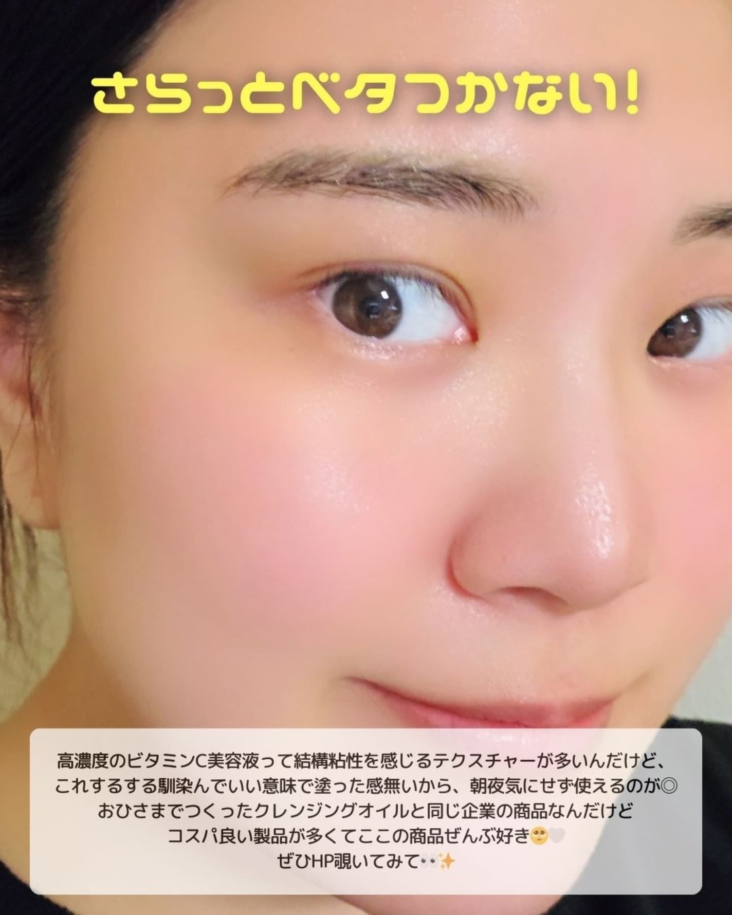 クリスタルセラム/エリデン/美容液を使ったクチコミ(4枚目)