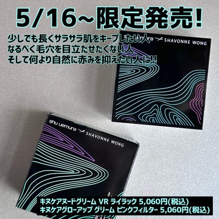 アンリミテッド mopo™ ルース パウダー パウダー ドリームミント(限定 シュウ ウエムラ × シャボンヌ ウォン)/shu uemura/ルースパウダーの画像