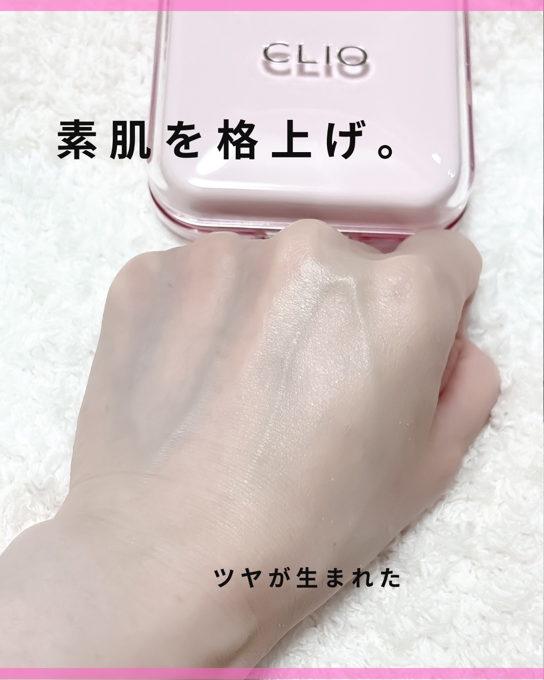 プロ アイ パレット エアー/CLIO/アイシャドウパレットを使ったクチコミ（3枚目）