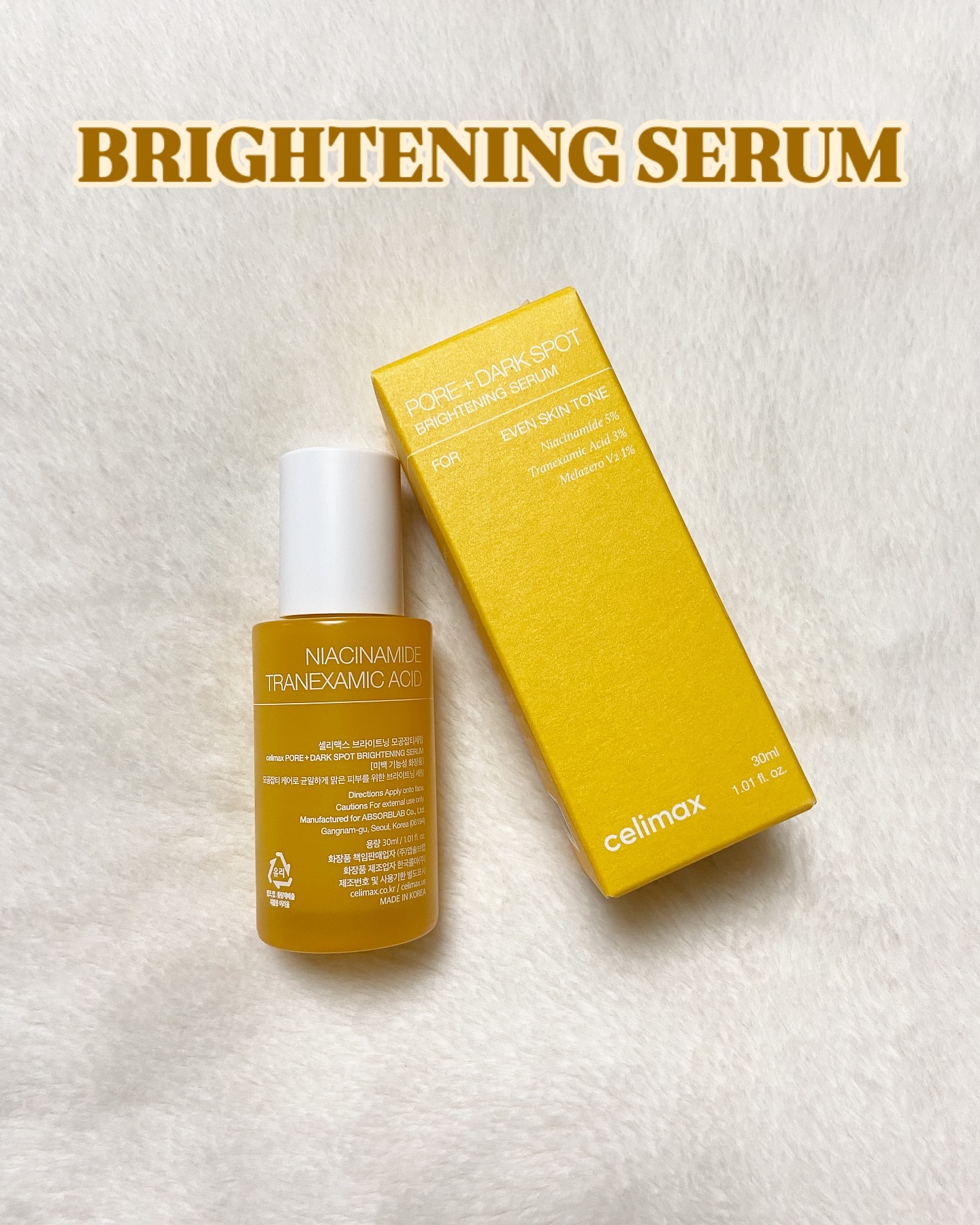 ポア ブライトニング シミケアセラム/celimax/美容液を使ったクチコミ（3枚目）