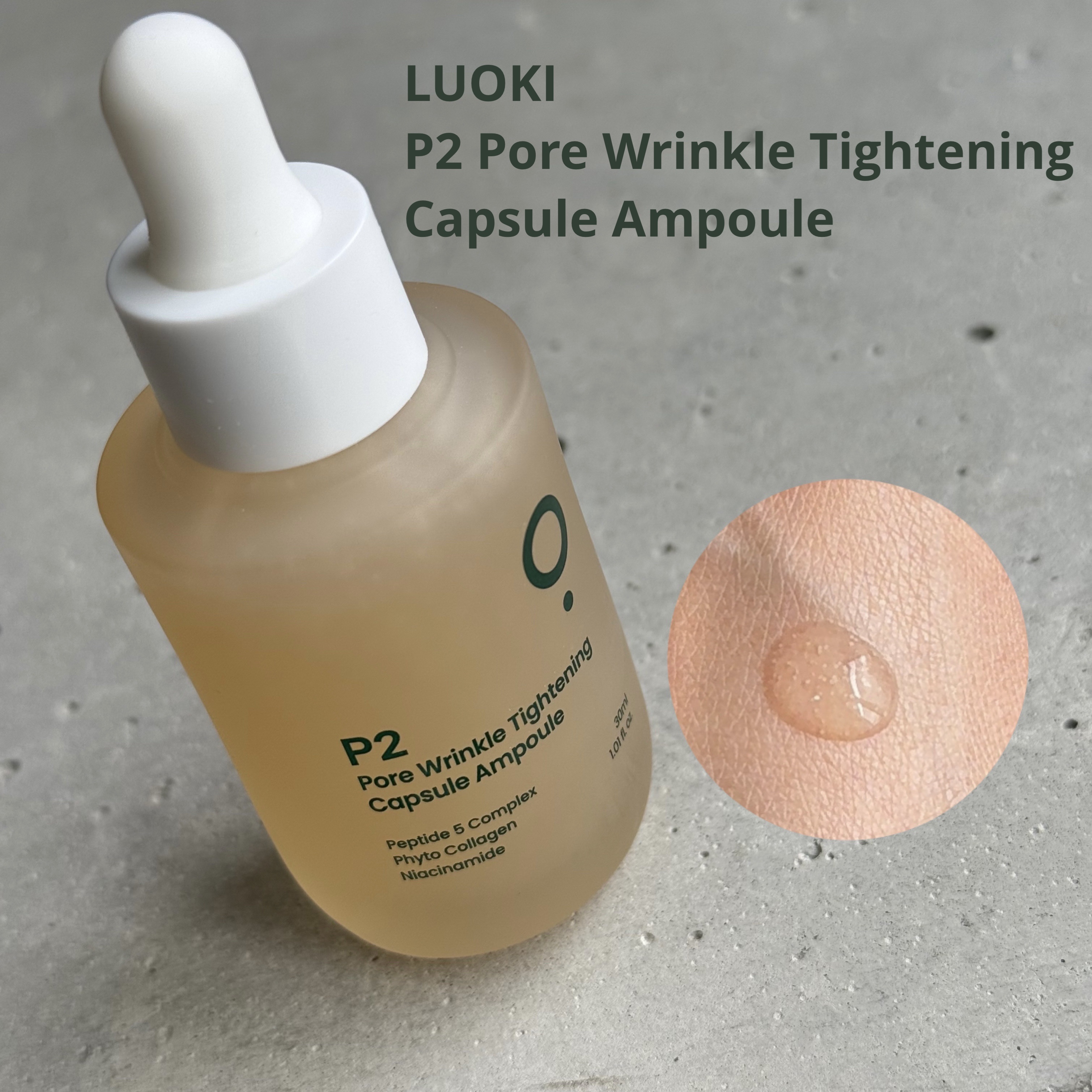 P2毛穴シワタイトニングカプセルアンプル/LUOKI/美容液を使ったクチコミ（1枚目）