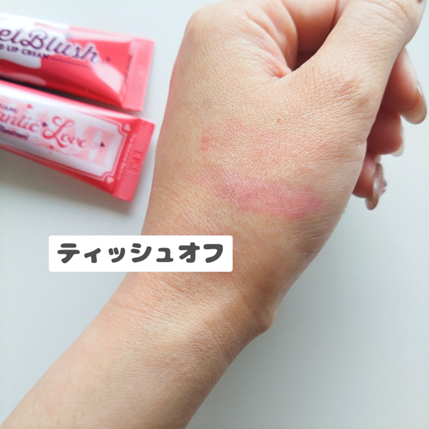 Lip Care Duo /OMIAMI/リップグロスを使ったクチコミ(4枚目)