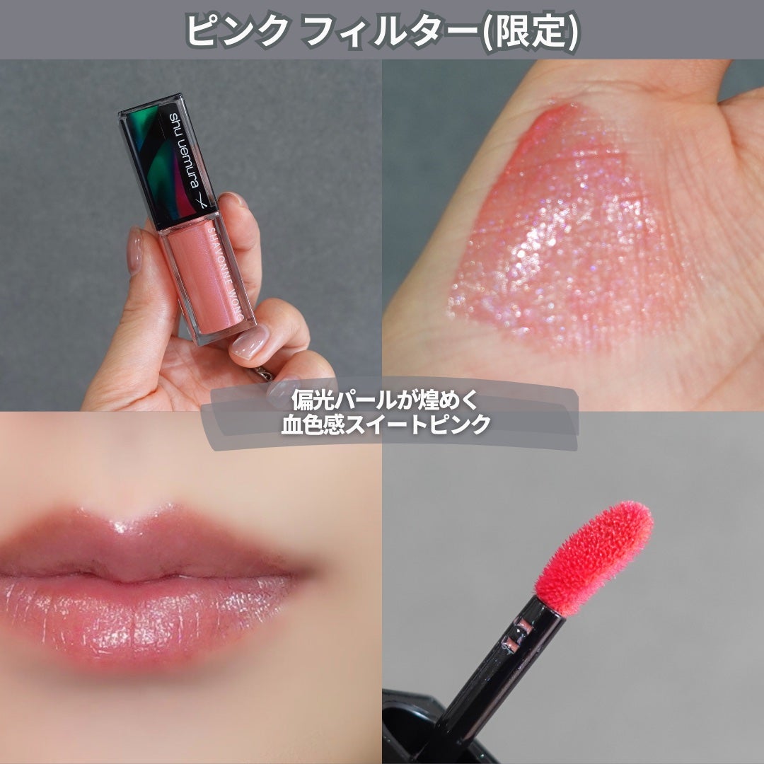キヌケアヌード グリーム/shu uemura/口紅を使ったクチコミ(6枚目)
