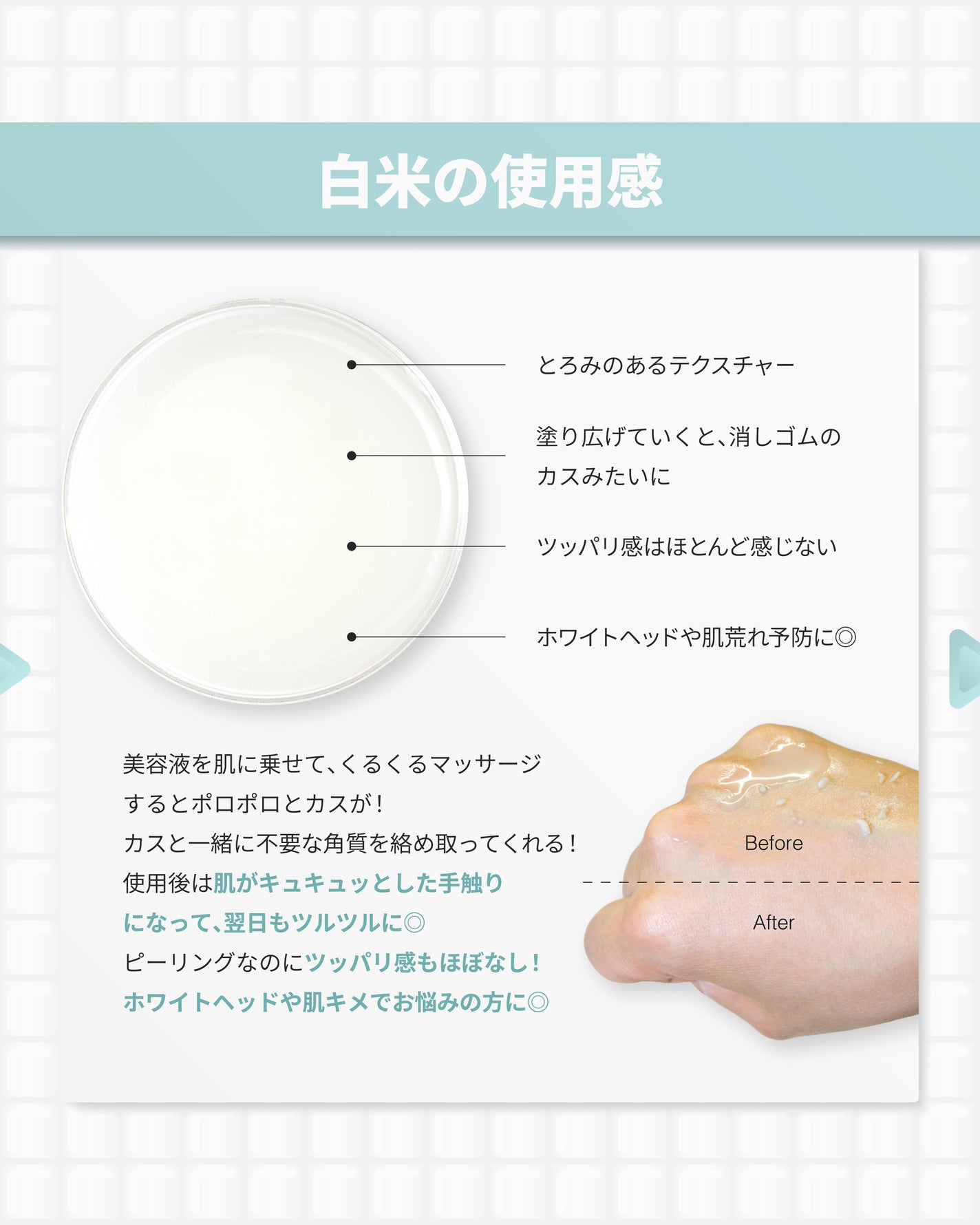 白米ピールショットゴマージュアンプル/Dr.Melaxin/美容液を使ったクチコミ(6枚目)