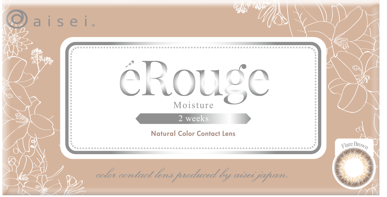 エルージュ 2weeks フレアブラウン