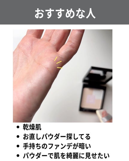 B.A オアシスライト パウダー/B.A/プレストパウダーを使ったクチコミ(9枚目)