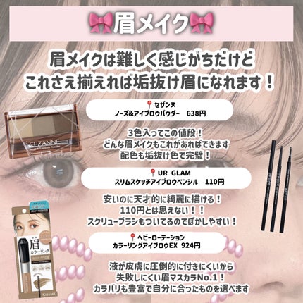 ロング&カールマスカラ アドバンストフィルム/ヒロインメイク/マスカラを使ったクチコミ(6枚目)