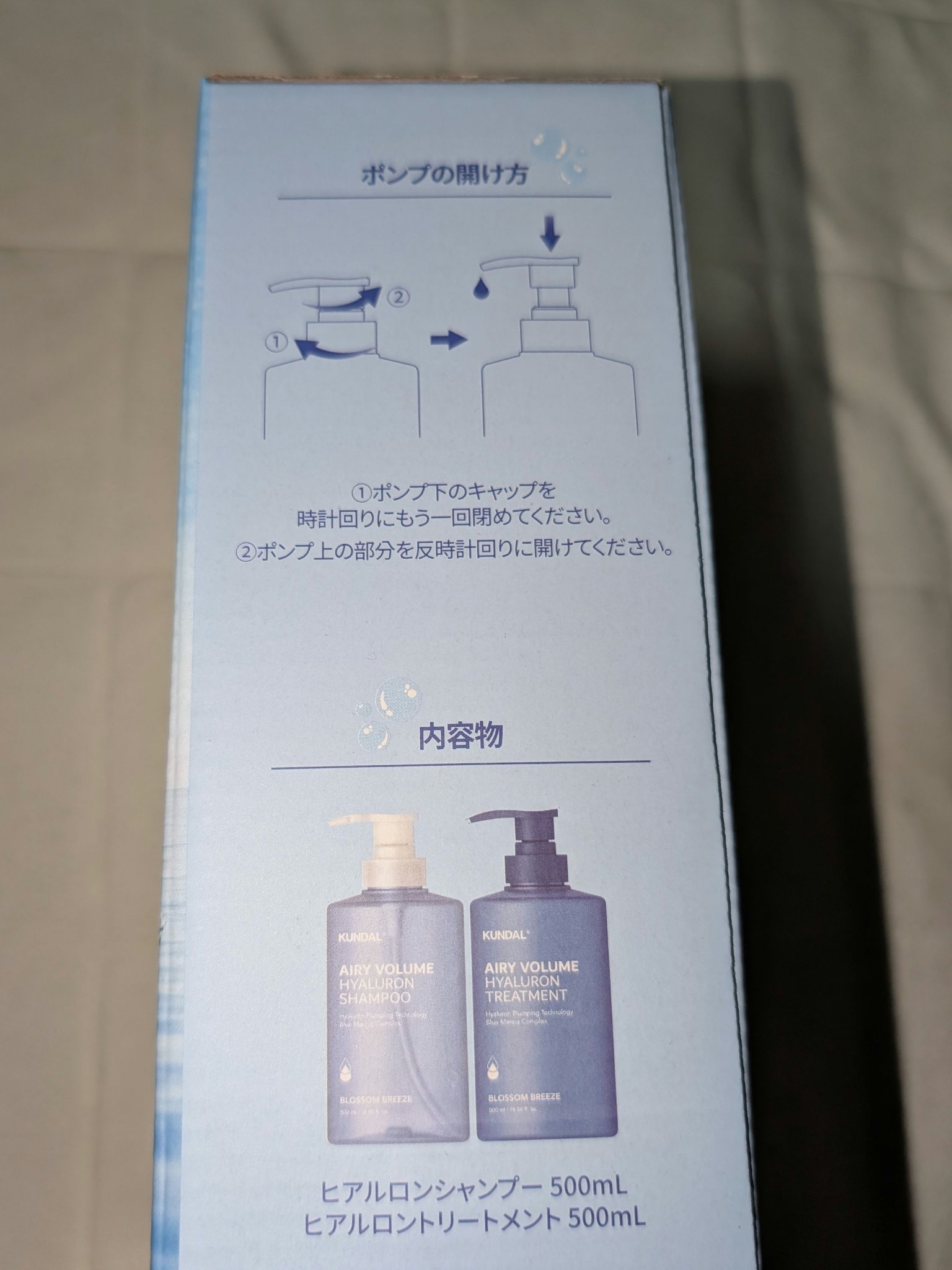 クンダル  エアリーボリュームヒアルロンシャンプー/トリートメント/KUNDAL/市販シャンプーを使ったクチコミ（3枚目）
