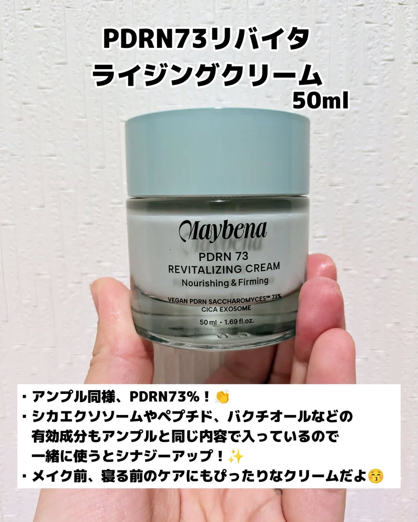 みそだんごちゃん on LIPS 「メイベナの2アイテムお試ししたよー!@maybena_jpPD..」(4枚目)