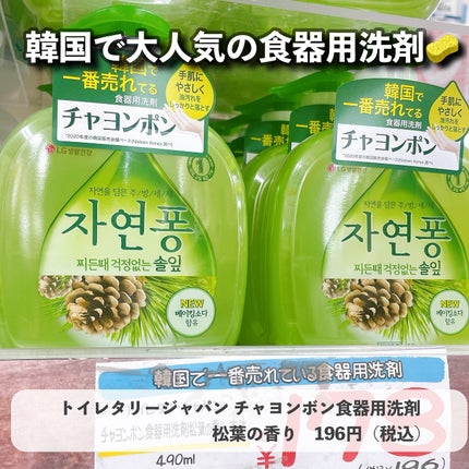 レノアハピネス ホテルセレクト 夢ふわタッチ/レノア/柔軟剤を使ったクチコミ(8枚目)