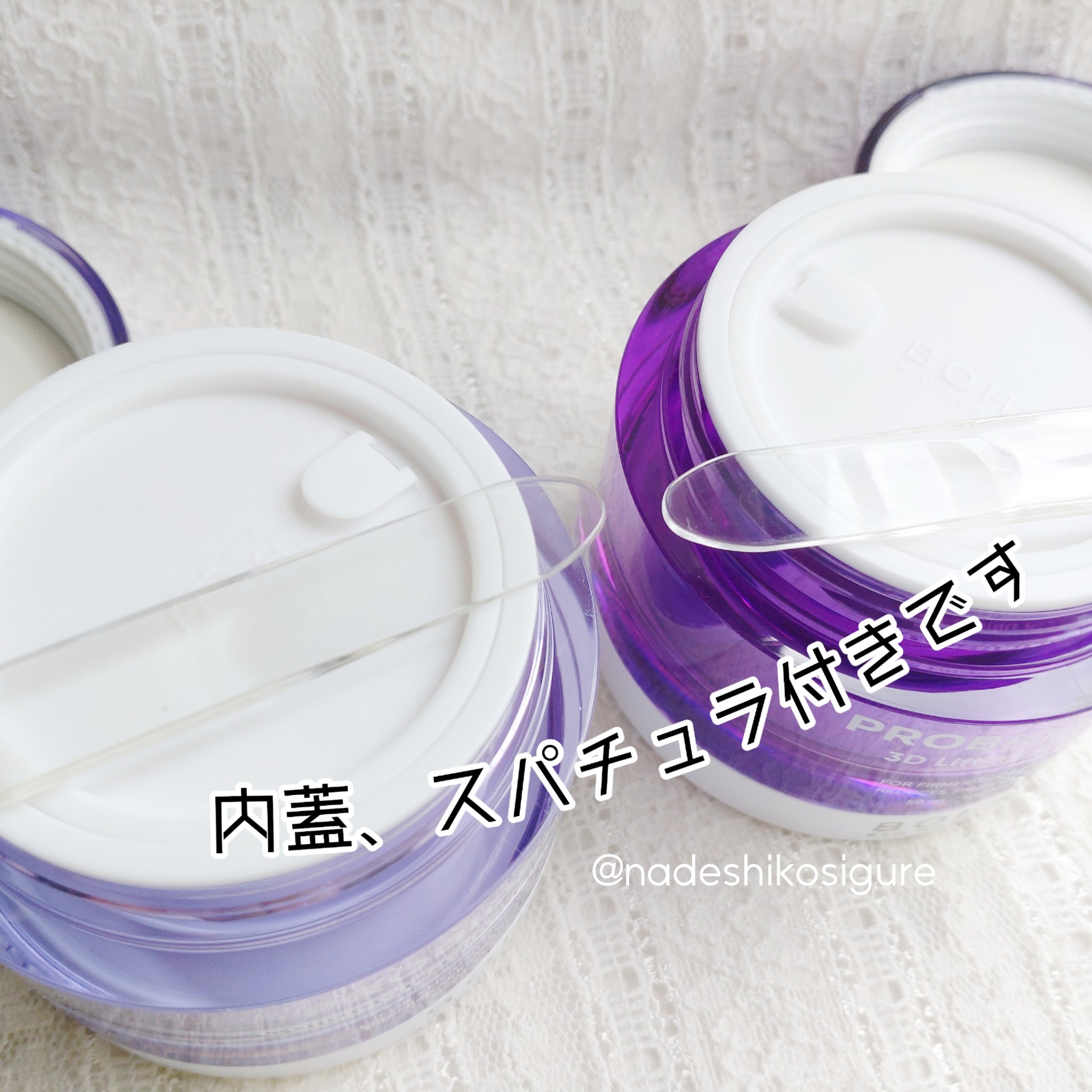 バイオヒールボ プロバイオダーム 3Dリフティングクリーム/BIOHEAL BOH/フェイスクリームを使ったクチコミ（3枚目）