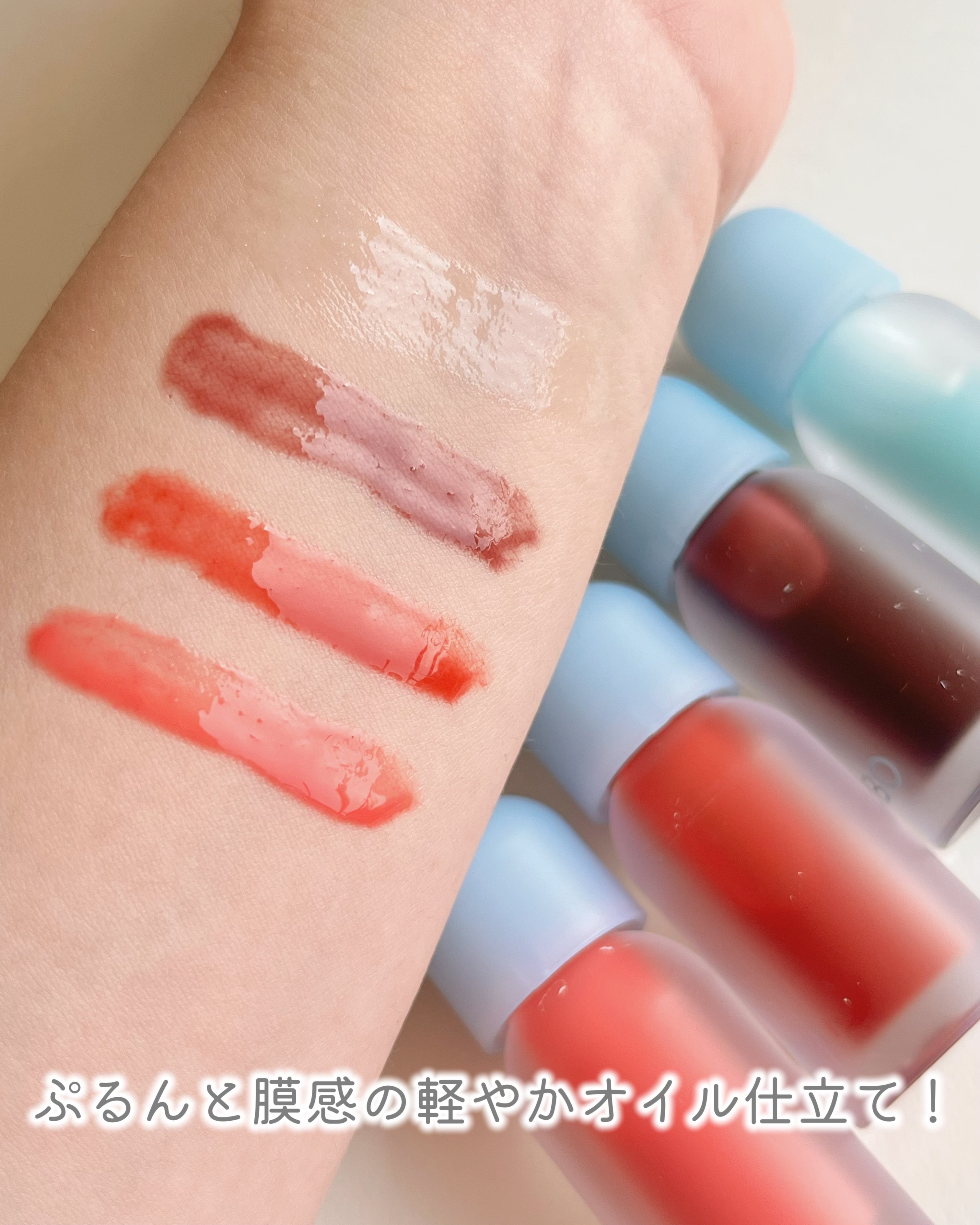 ジューシーベリープランピングリップオイル/TOCOBO/リップグロスを使ったクチコミ（2枚目）