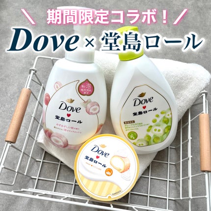 ダヴ ビューティーモイスチャー 泡ボディウォッシュ 季節の堂島ロール 桃 ポンプ/ダヴ/ボディソープを使ったクチコミ(1枚目)