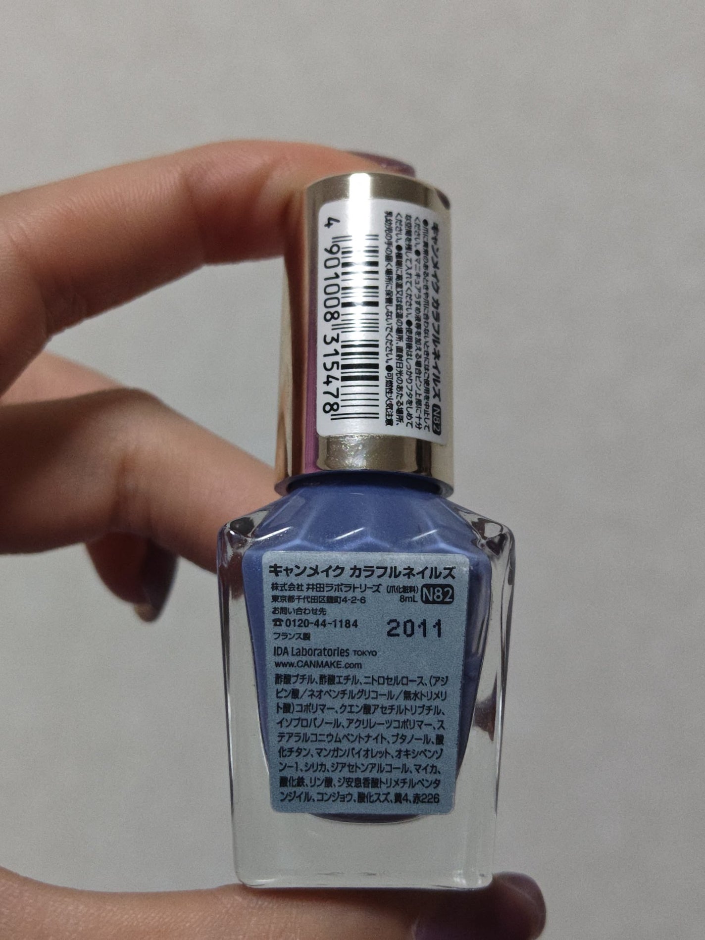 カラフルネイルズ/キャンメイク/マニキュアを使ったクチコミ(3枚目)