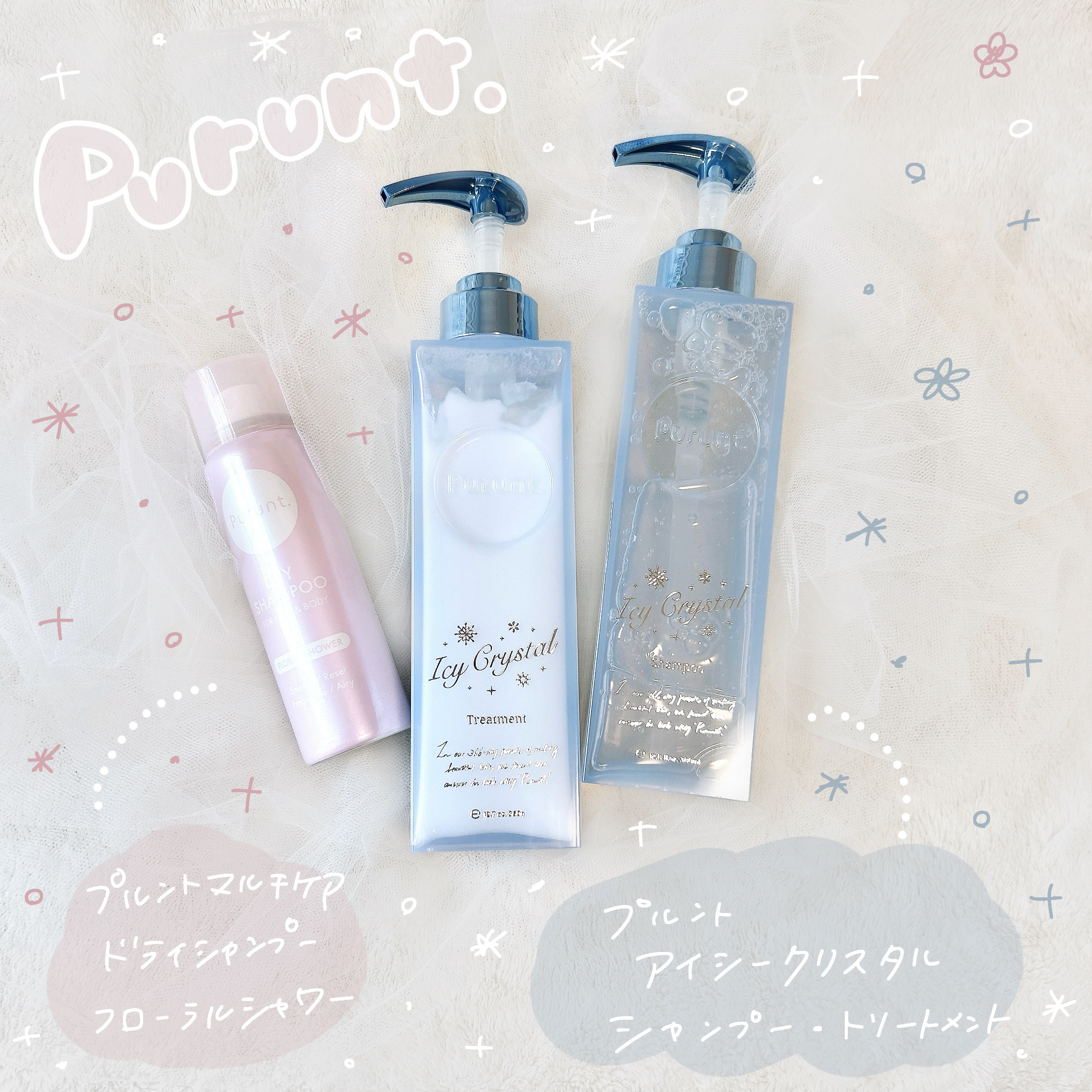 プルント　マルチケアドライシャンプー　フローラルシャワー/Purunt./ドライシャンプーを使ったクチコミ（1枚目）