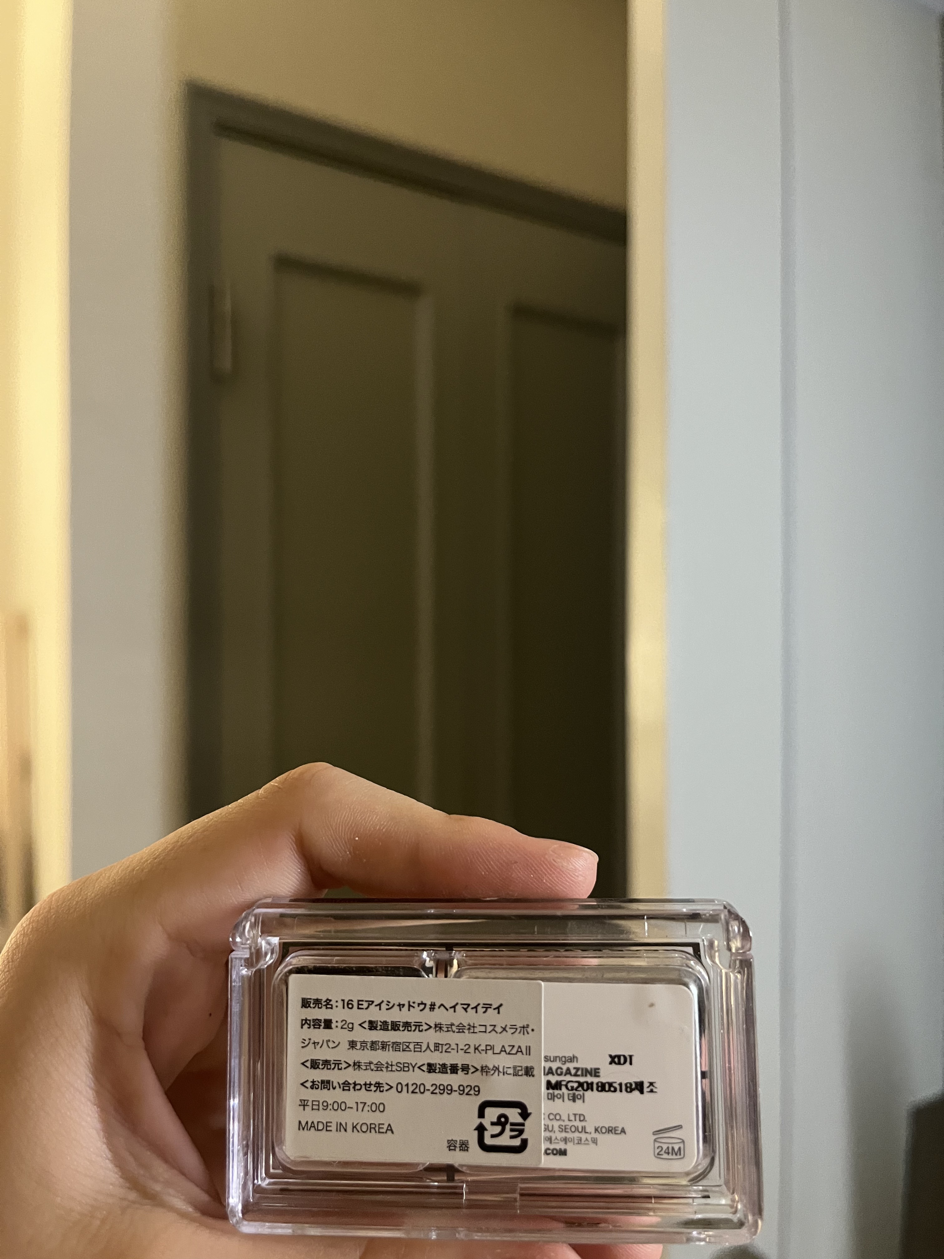 16 EYE MAGAZINE 04 HEY MY DAY/16BRAND/アイシャドウパレットを使ったクチコミ（2枚目）