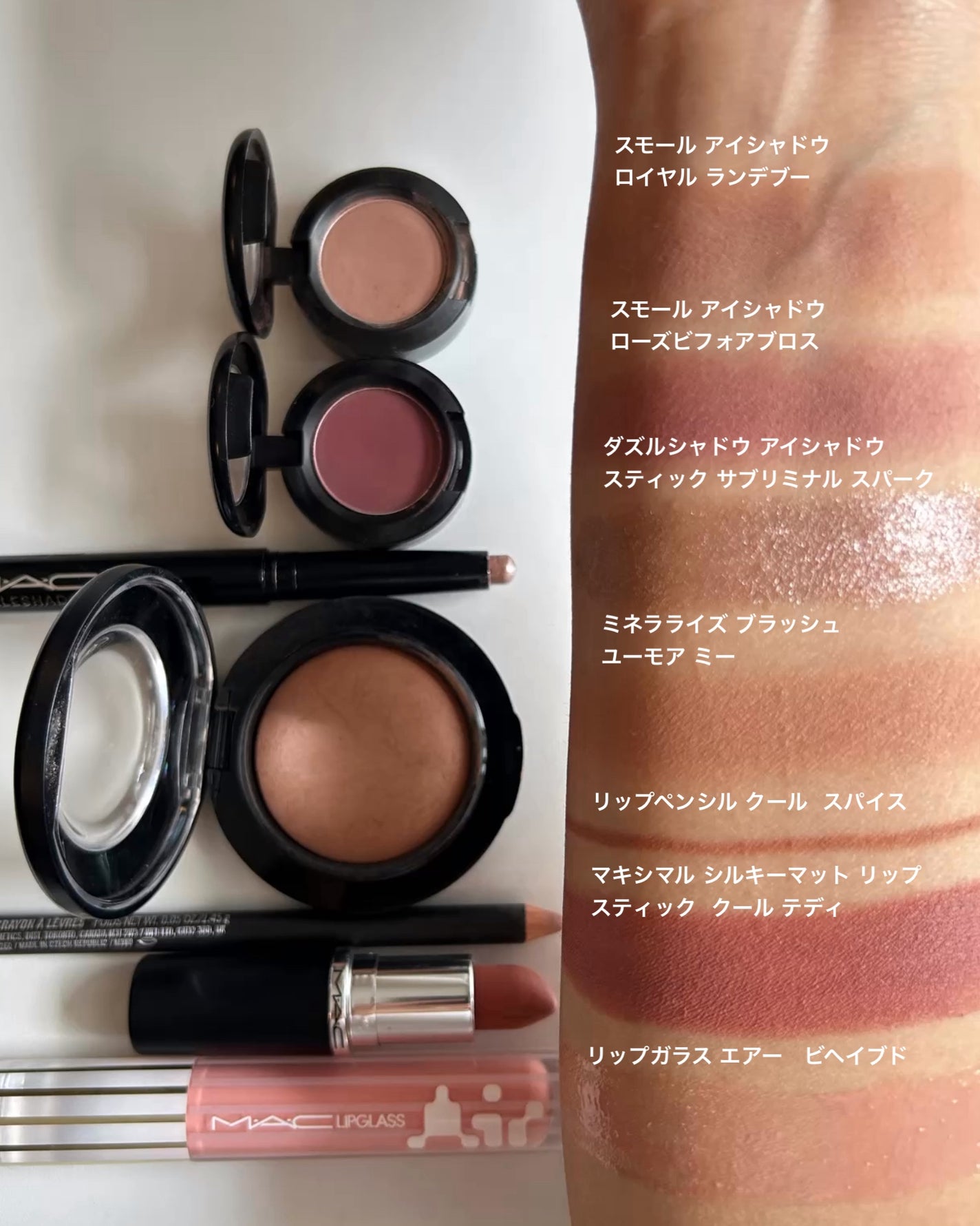 スモール アイシャドウ/M・A・C/単色アイシャドウを使ったクチコミ(8枚目)
