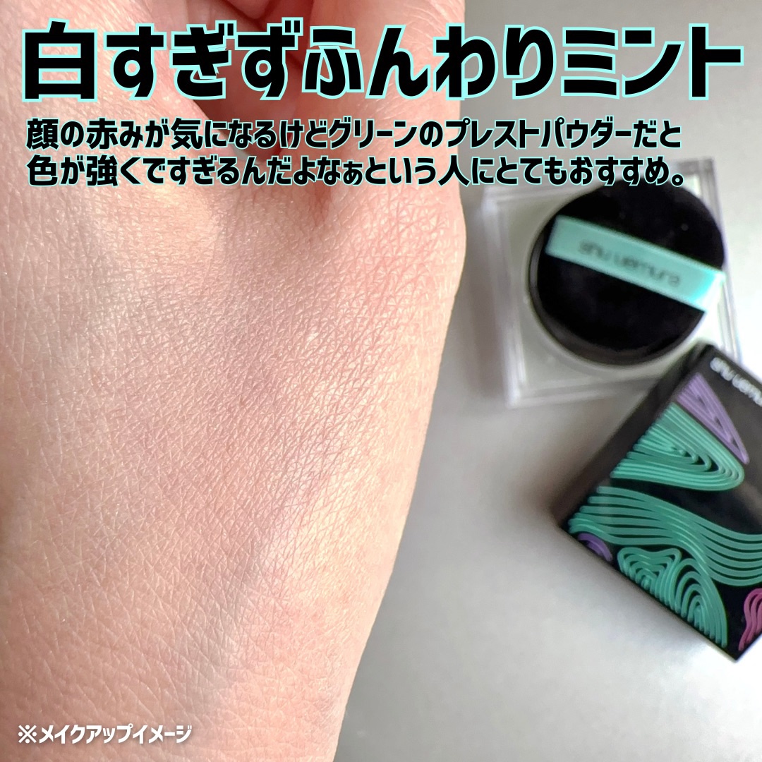 アンリミテッド mopo™ ルース パウダー/shu uemura/ルースパウダーを使ったクチコミ（3枚目）