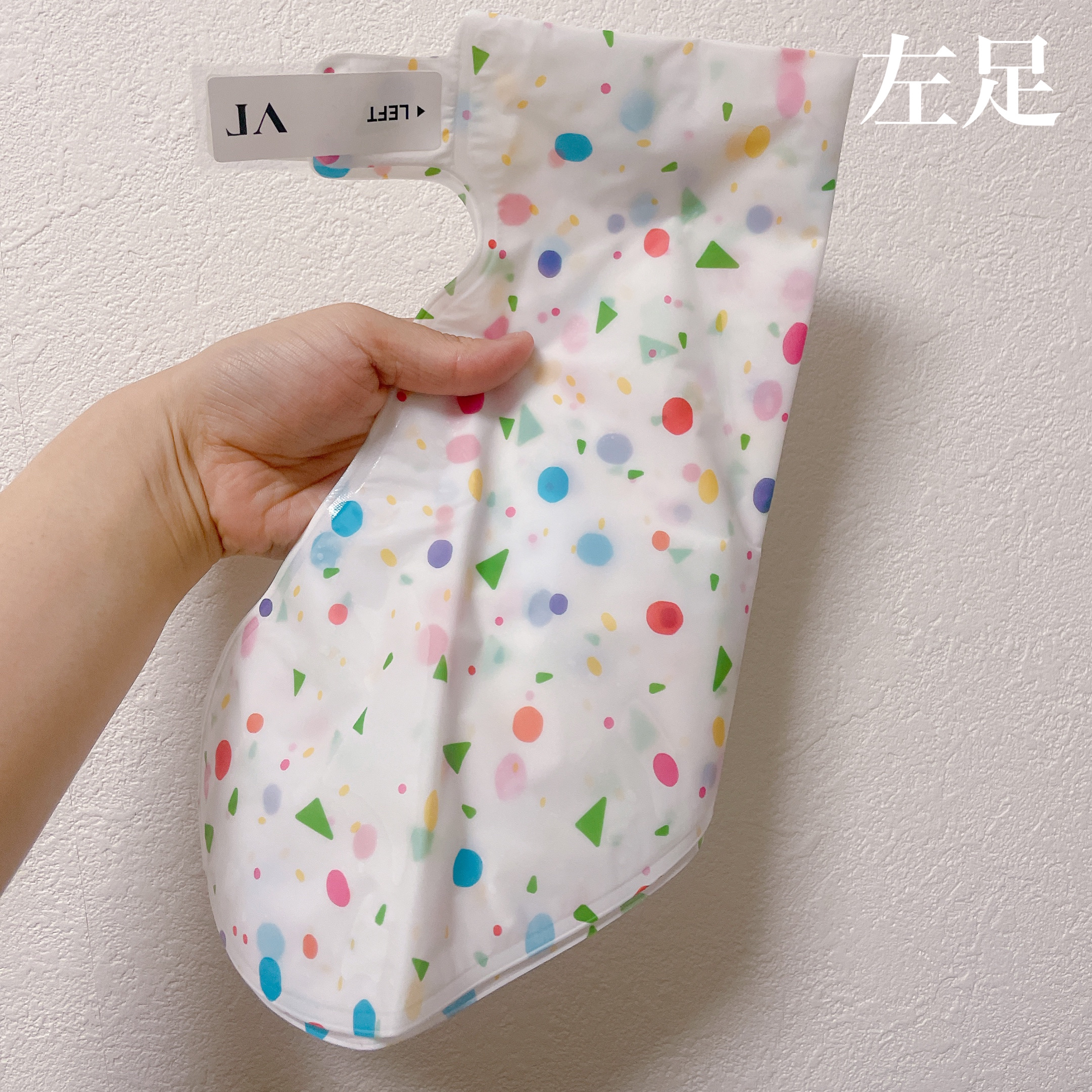 リードルショット リッチフットマスク/VT/レッグ・フットケアを使ったクチコミ（3枚目）