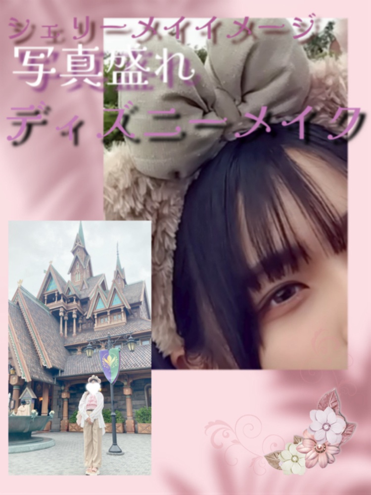 エテュセ ポアレスプライマー/ettusais/化粧下地を使ったクチコミ（1枚目）