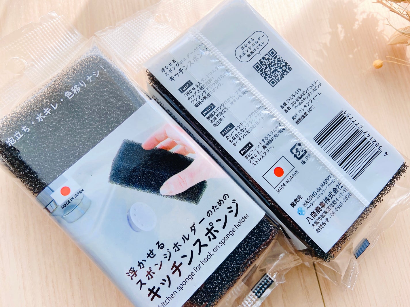 浮かせるスポンジホルダーのためのキッチンスポンジ/八商商事/その他を使ったクチコミ(4枚目)