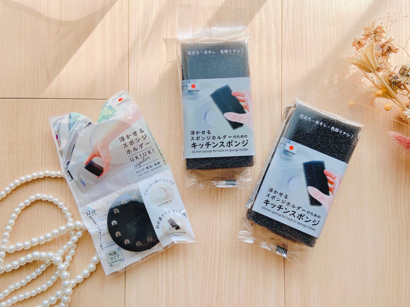 浮かせるスポンジホルダーのためのキッチンスポンジ/八商商事/その他を使ったクチコミ(3枚目)