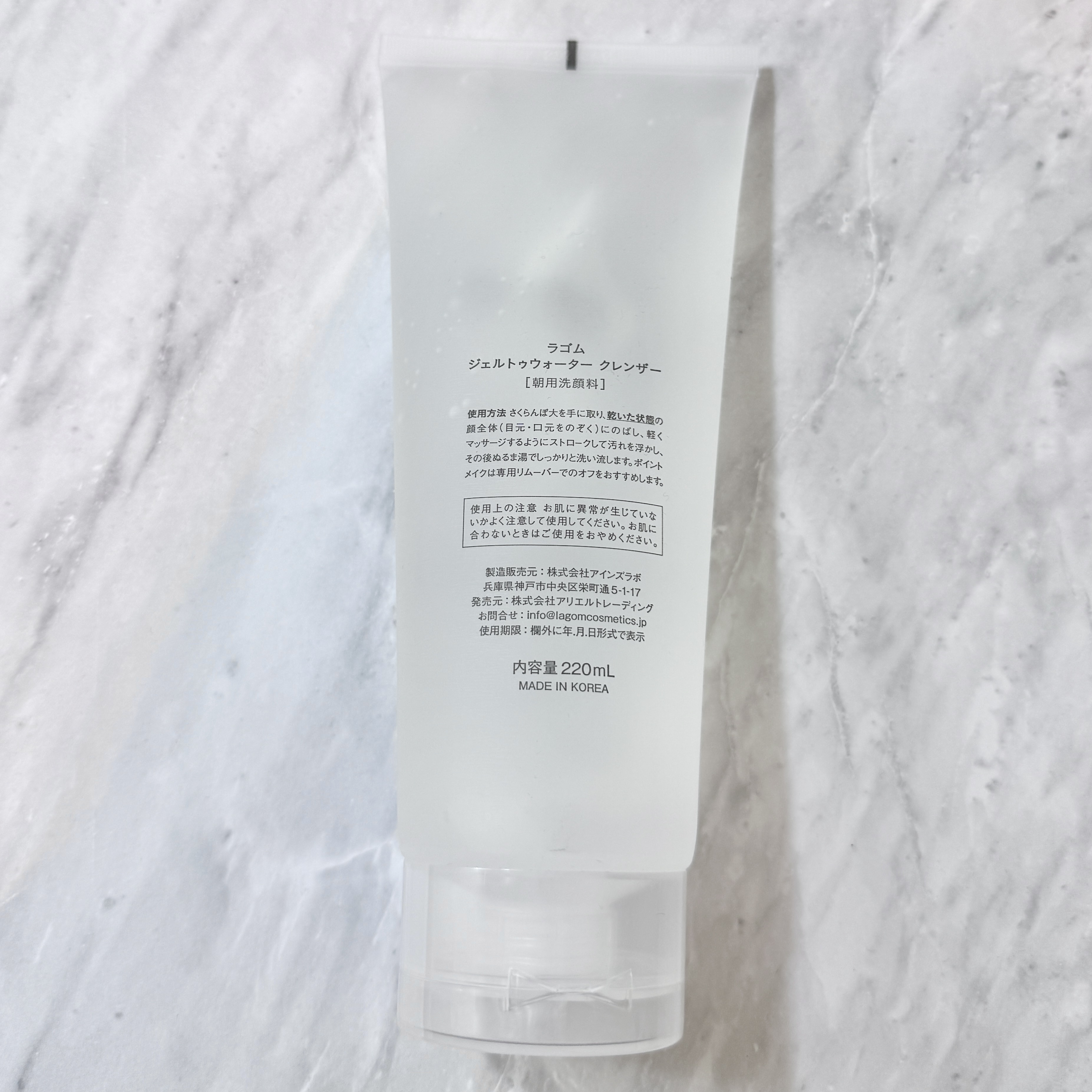 ラゴム ジェルトゥウォーター クレンザー(朝用洗顔)/LAGOM /その他洗顔料を使ったクチコミ（3枚目）