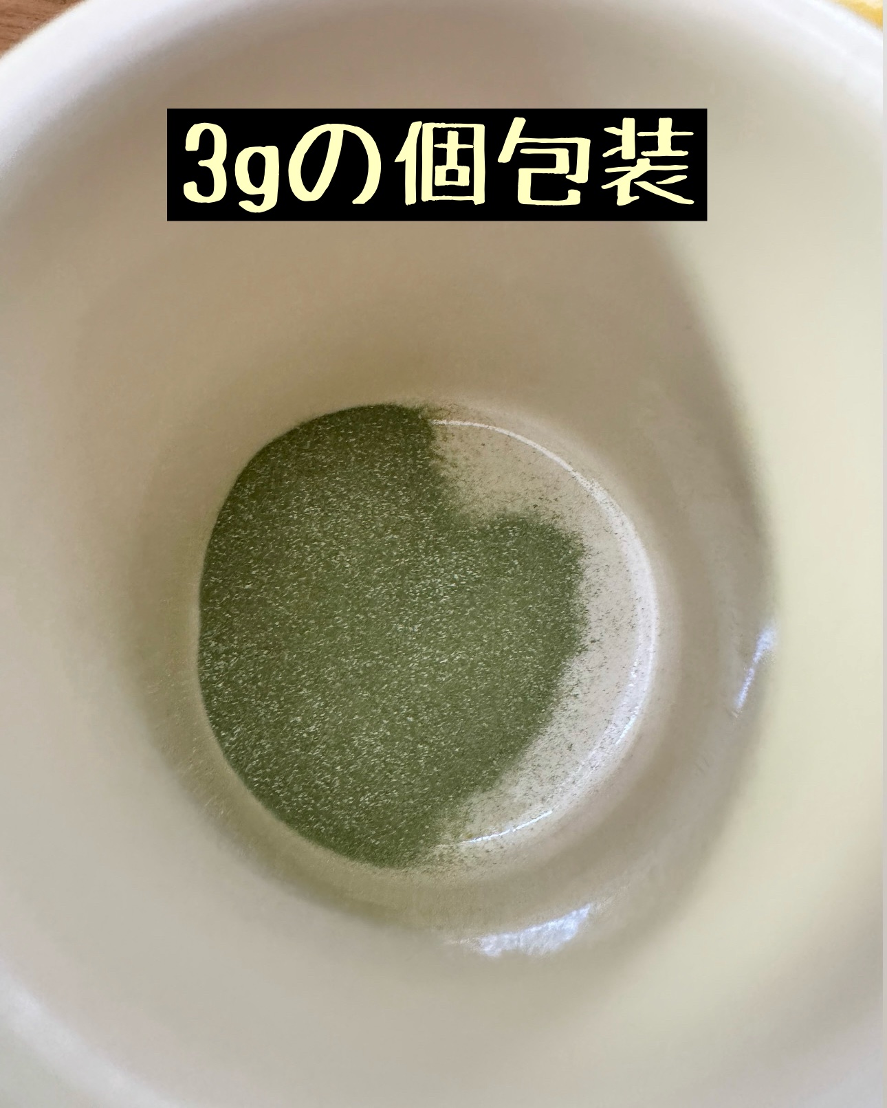 国産大麦若葉青汁/カインズ/青汁を使ったクチコミ（2枚目）