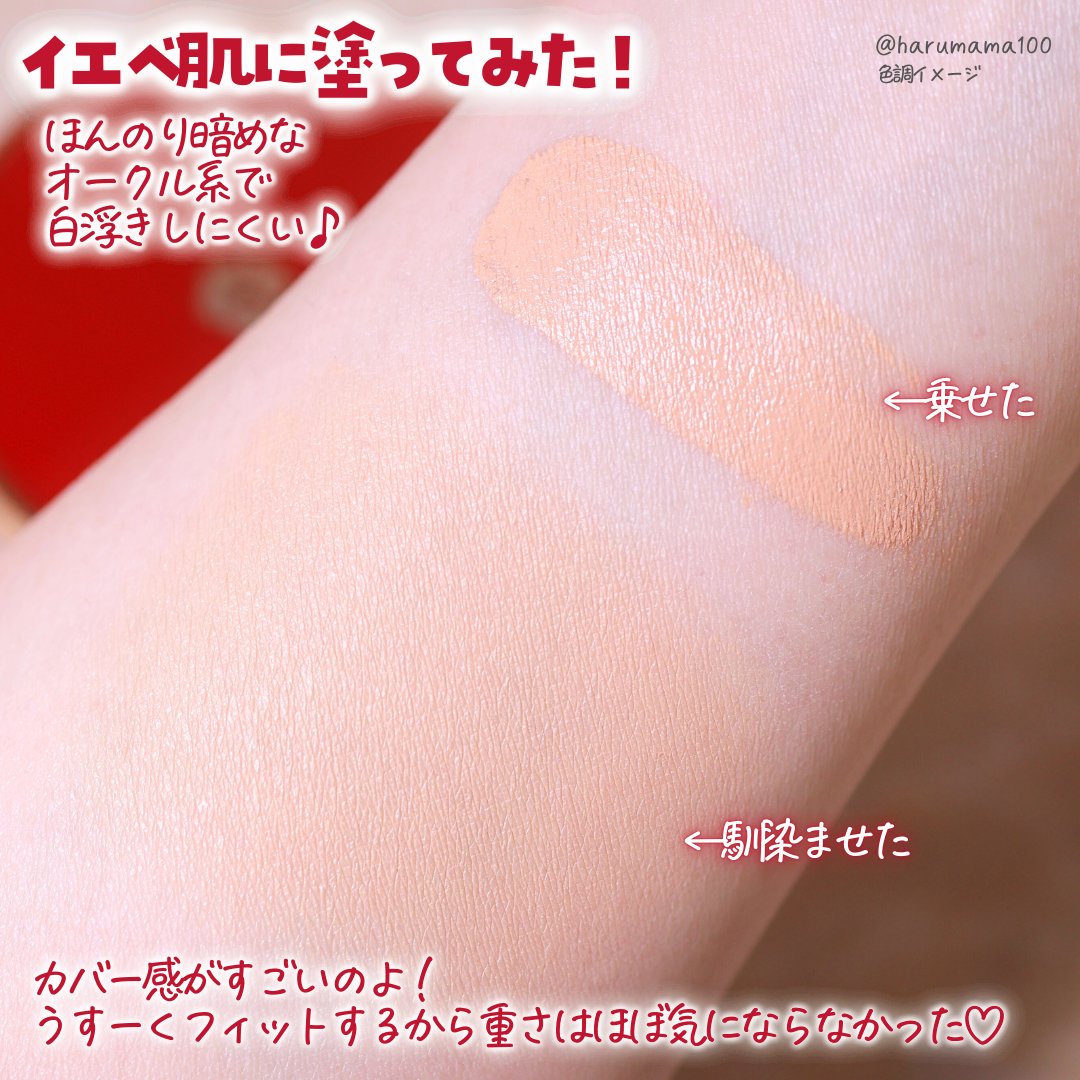 Aluce luce Plus クッションファンデーション/Aluce luce/クッションファンデーションを使ったクチコミ（3枚目）