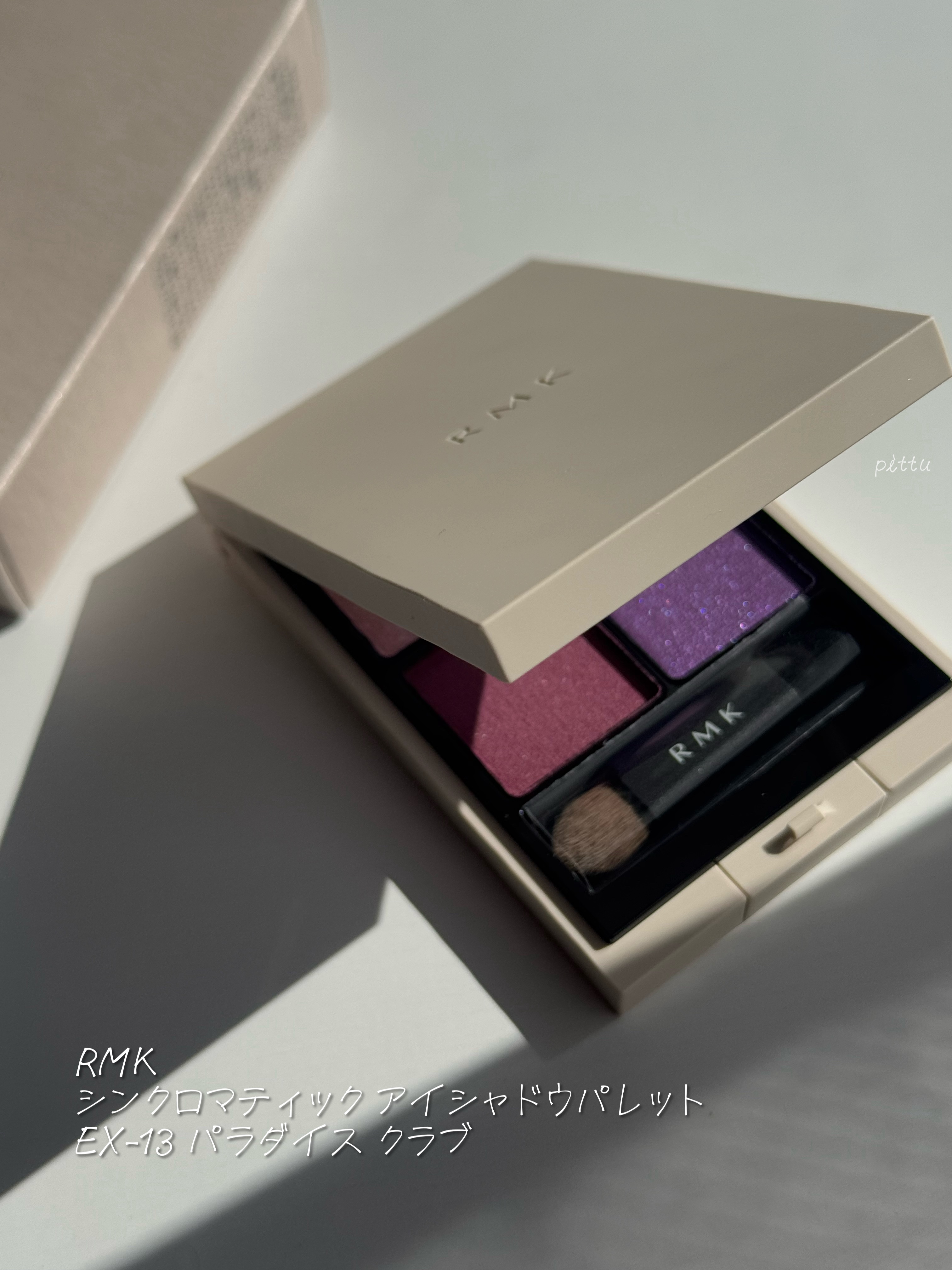 RMK シンクロマティック アイシャドウパレット/RMK/アイシャドウパレットを使ったクチコミ（1枚目）