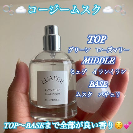 ルアペ コージームスク オードパルファム/LUAFEE/香水(その他)を使ったクチコミ(3枚目)