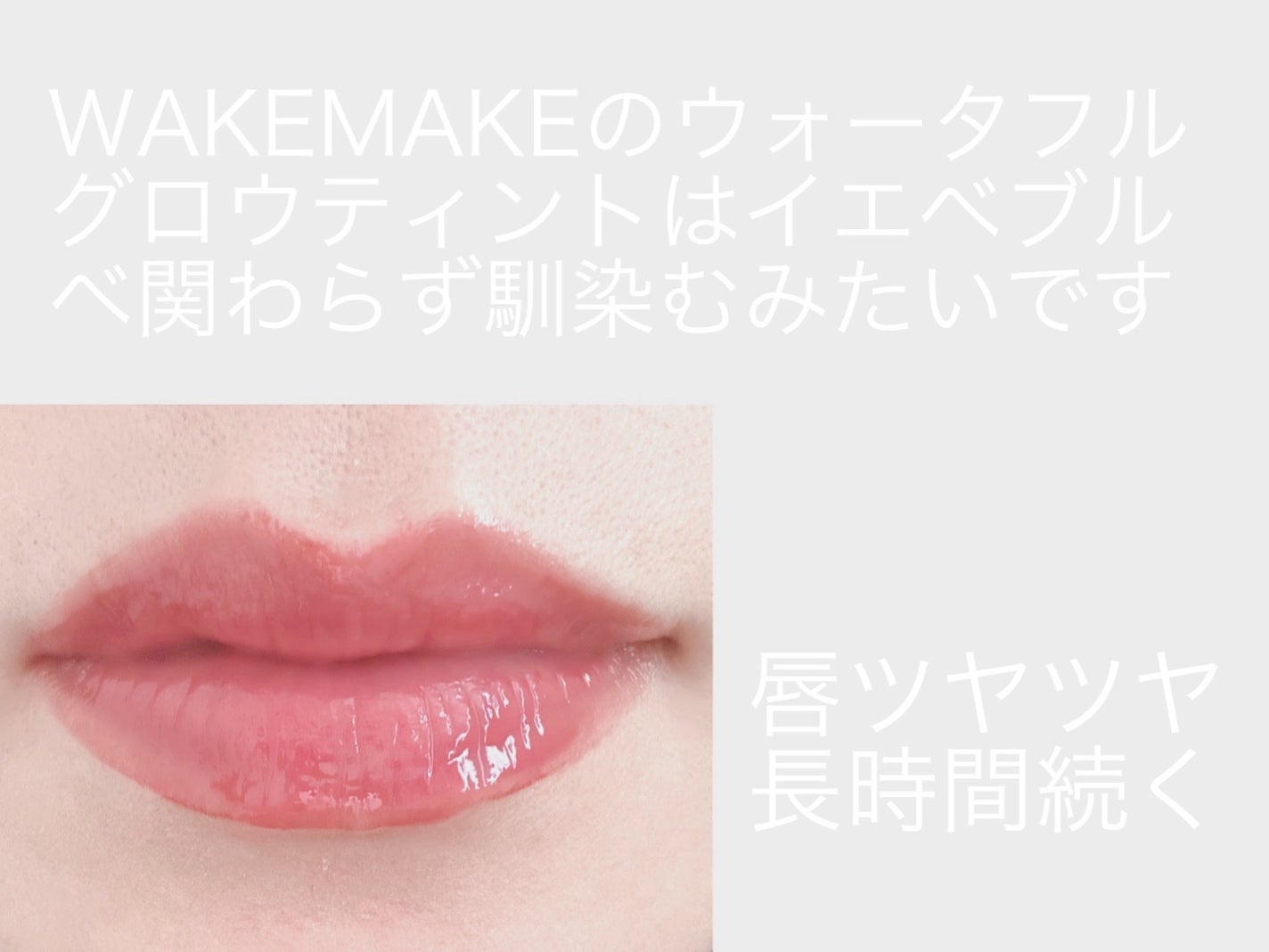 ãŠã©ãŒã¿ãã«ã°ããŠãã£ã³ã/wakemake/ãªãããã£ã³ãã䜿ã£ãã¯ãã³ãïŒ5æç®ïŒ