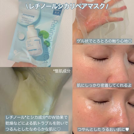 レチノール シカ リペア マスク/innisfree/シートマスク・パックを使ったクチコミ(2枚目)