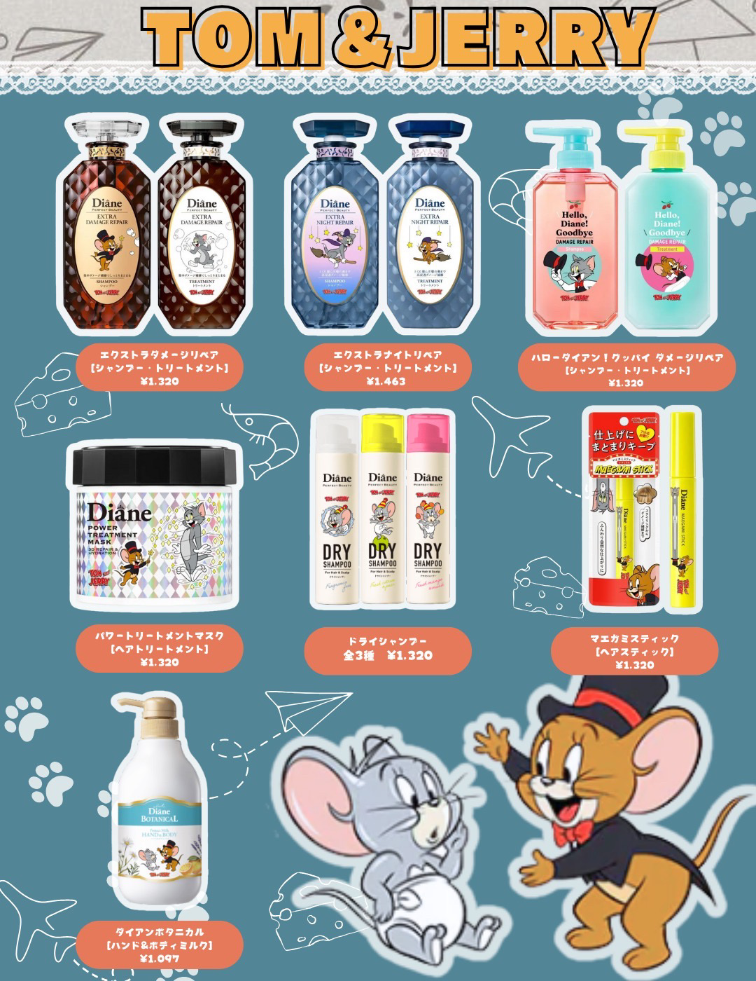 エクストラナイトリペア シャンプー＆トリートメント/ダイアン/市販シャンプーを使ったクチコミ（2枚目）