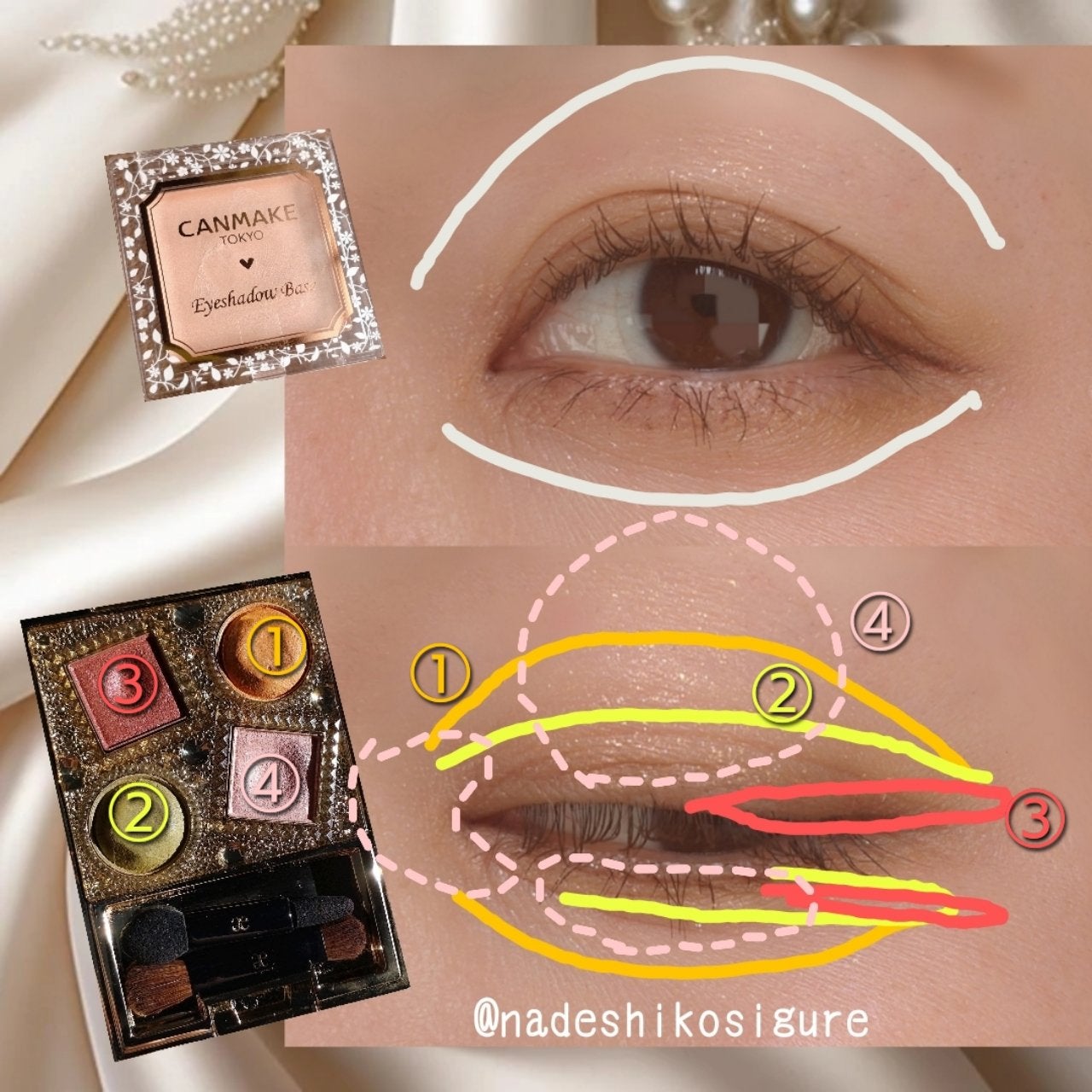 アイシャドウベース/キャンメイク/アイシャドウベースを使ったクチコミ(3枚目)