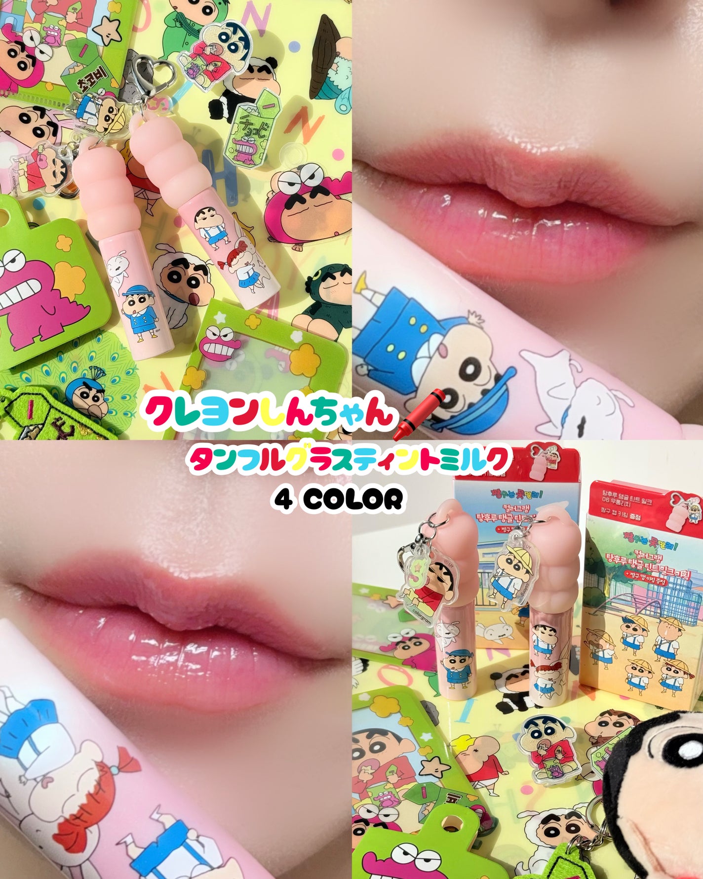 ゆんちゃん🍑 on LIPS 「...クレヨンしんちゃんこと짱구는못말려とのコラボを待っていま..」(8枚目)