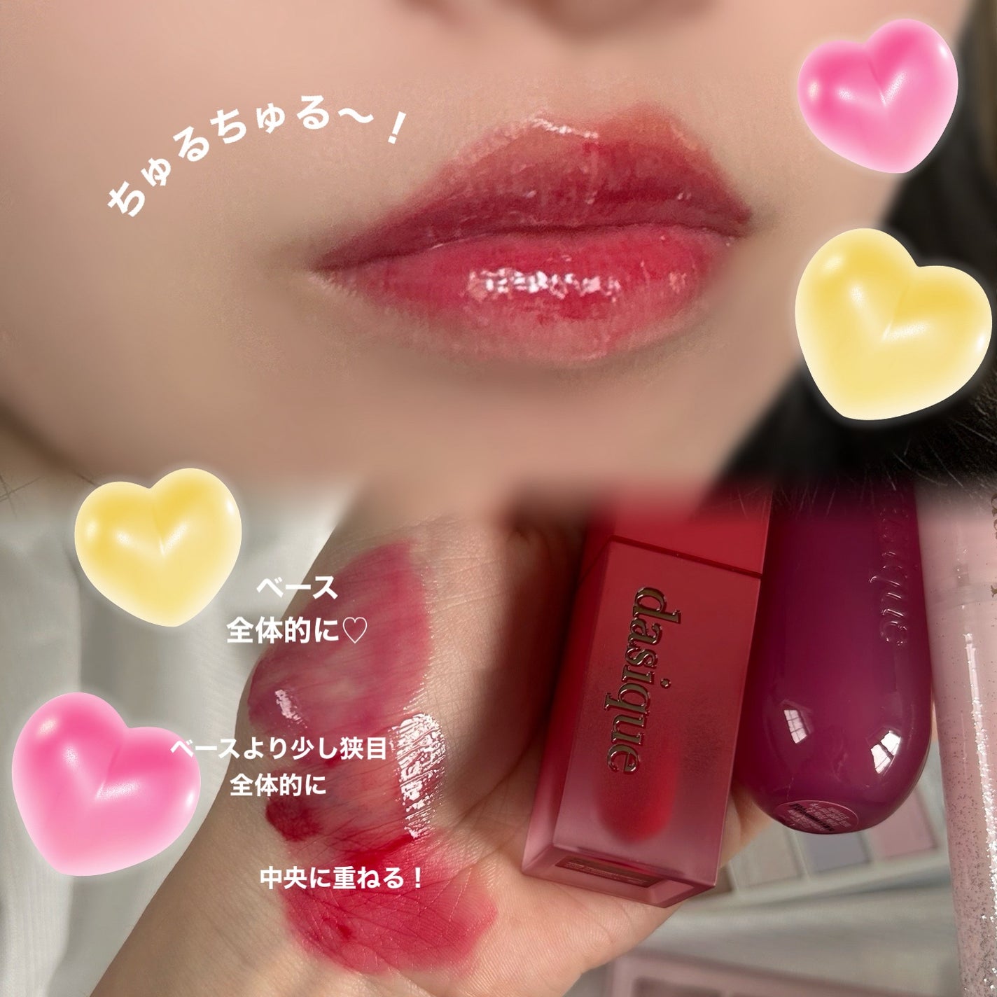 シャドウパレット/dasique/アイシャドウパレットを使ったクチコミ(4枚目)