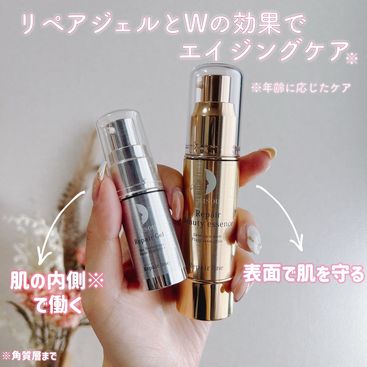 リソウ リペアビューティーエッセンス AP/リソウコーポレーション/美容液を使ったクチコミ(3枚目)