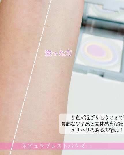 ネビュラ プレストパウダー/FUNNY ELVES方里/プレストパウダーを使ったクチコミ(7枚目)