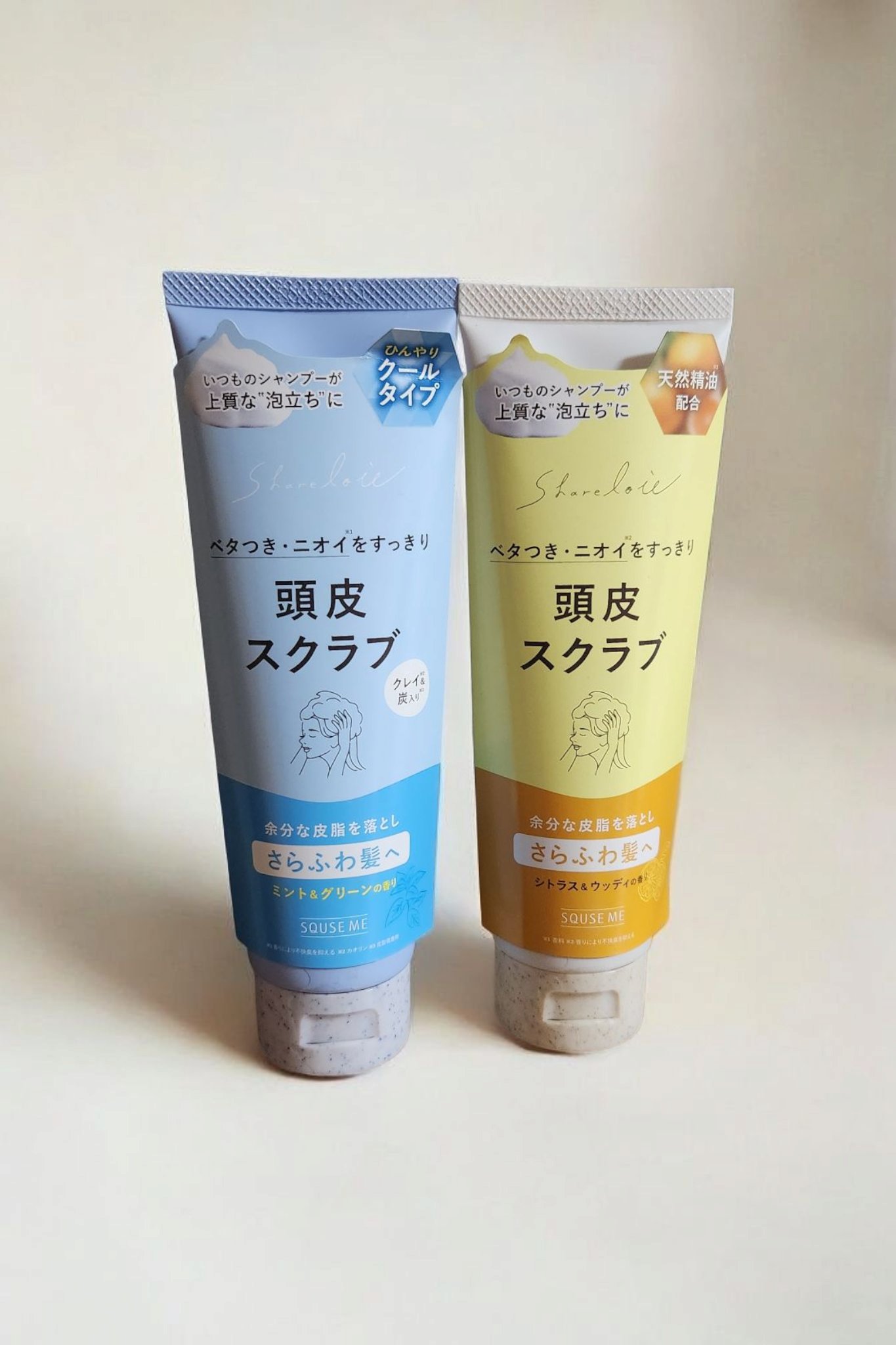 シェアロユー ヘッドスクラブ シトラス&ウッディの香り/shareloù/ヘッドスクラブを使ったクチコミ（1枚目）