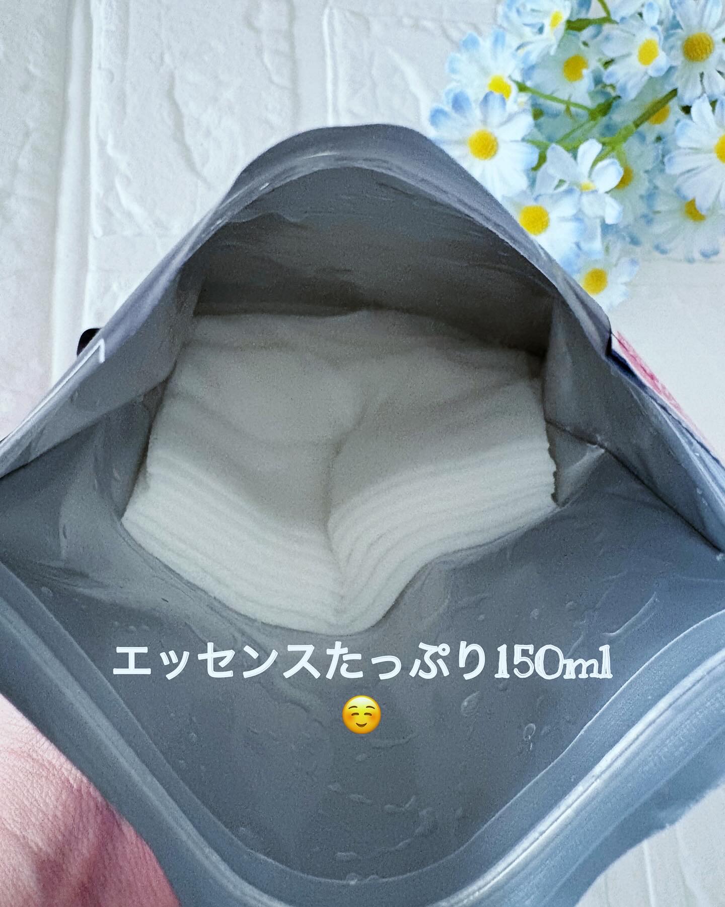 ルルルン ハイドラ ID マスク（Limited）/ルルルン/シートマスク・パックを使ったクチコミ（2枚目）