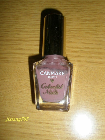 カラフルネイルズ/キャンメイク/マニキュアを使ったクチコミ(1枚目)