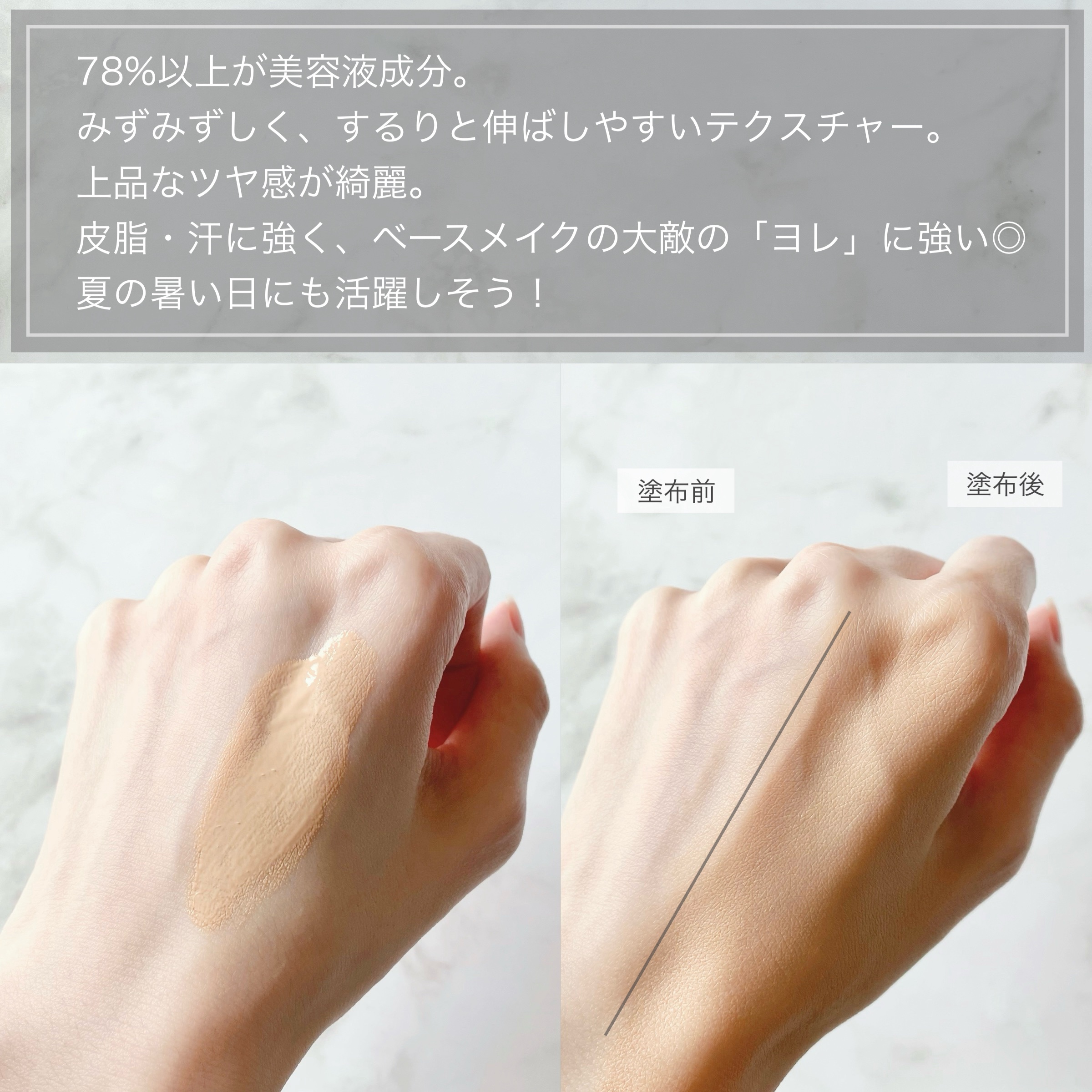 セッティング　リキッドファンデーション　セラム/ブリリアージュ/リキッドファンデーションを使ったクチコミ（3枚目）