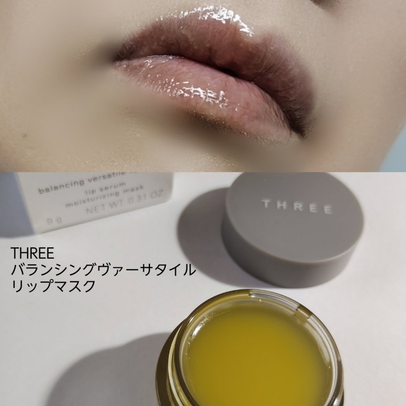 レ ベージュ パレット ルガール/CHANEL/アイシャドウパレットを使ったクチコミ(7枚目)