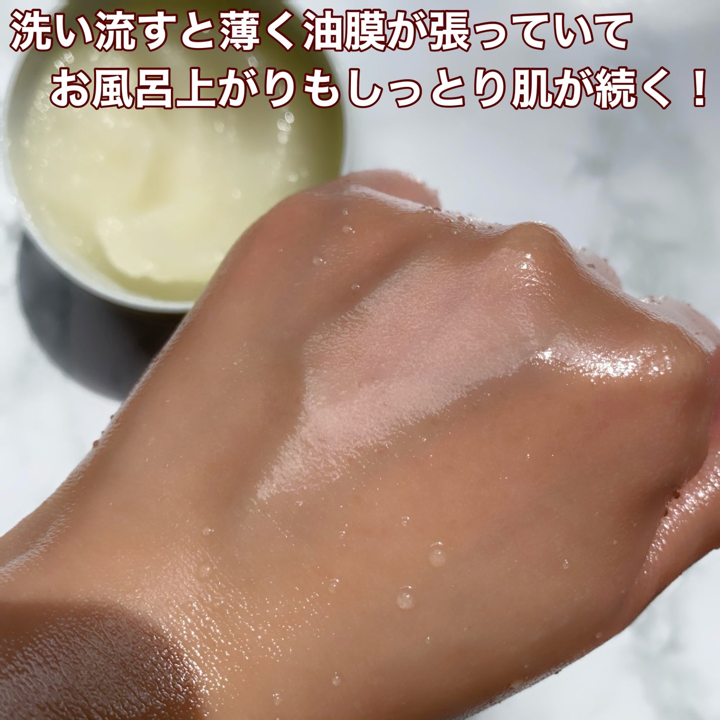 グレースクラブ/nutseline/ボディスクラブを使ったクチコミ(4枚目)