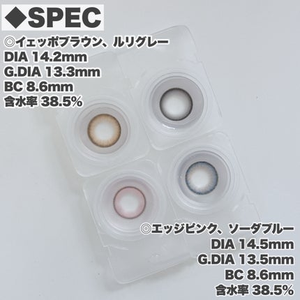 ANGÉLIQUE 1day/ANGÉLIQUE/ワンデー(1DAY)カラコンを使ったクチコミ(4枚目)