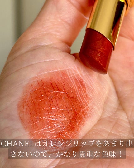 ルージュ ココ フラッシュ/CHANEL/口紅を使ったクチコミ(4枚目)